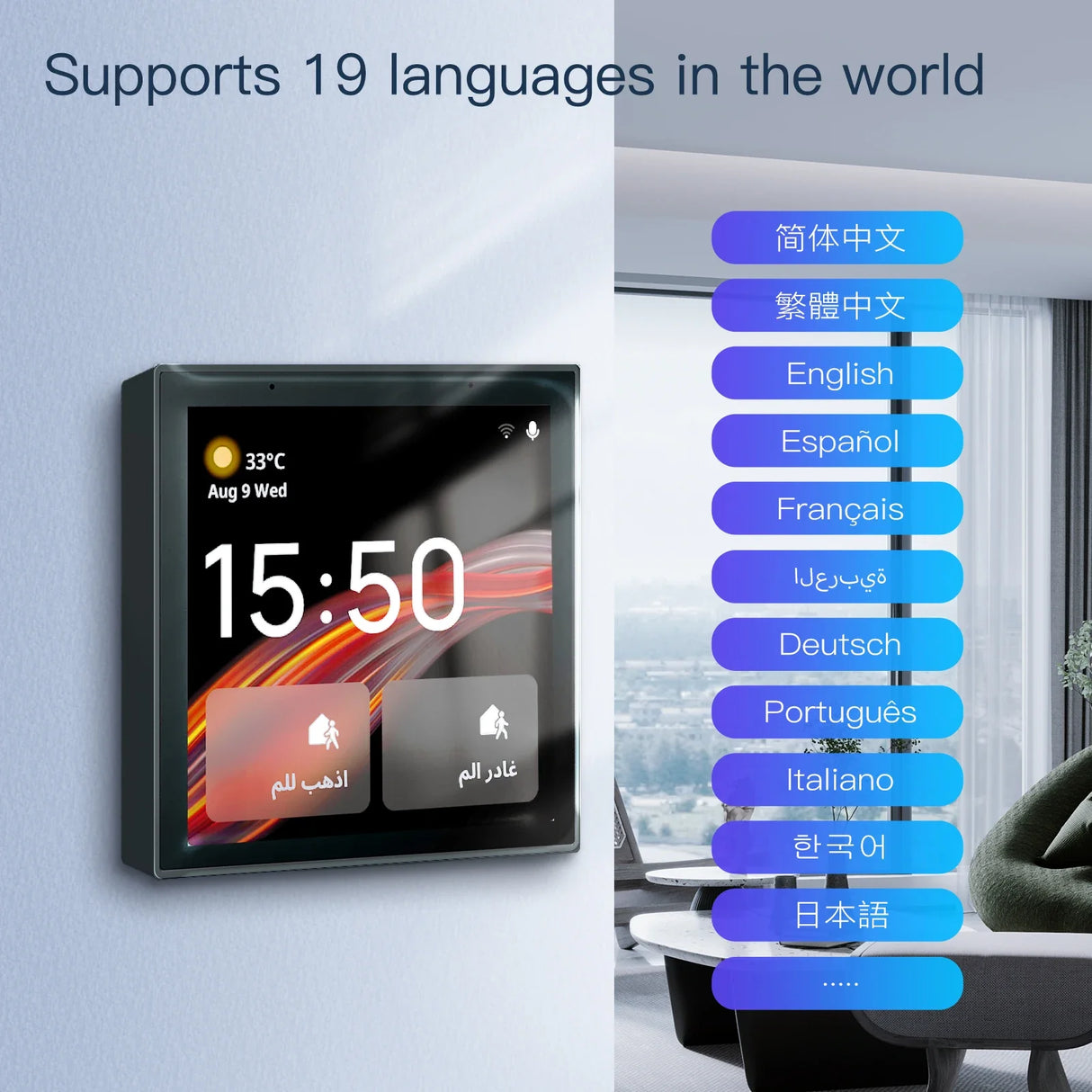 Smart home control panel with multilingual support.