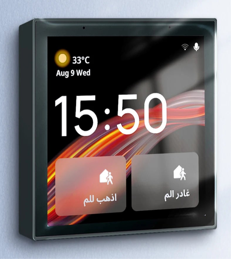 Wall-mounted smart display with time, weather, and home automation controls.