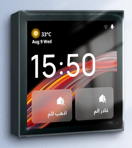 Wall-mounted smart display with time, weather, and home automation controls.