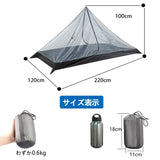 a close up of a tent with a tarp attached to it