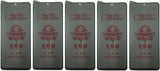 Five matte ceramic privacy screen protectors.