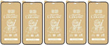 Multiple matte ceramic screen protectors.
