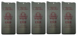 Privacy screen protectors.