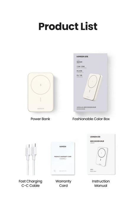 Product list displaying components of a portable electronic device kit, including a power bank, cable, and documentation.