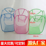 mesh mesh laundry bag