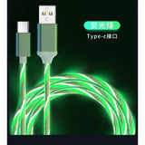 a green cable with a white light on it