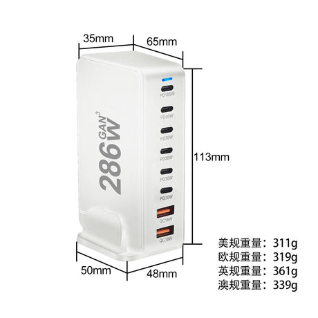 White multi-port USB charger with dimensions and weight specifications labeled.