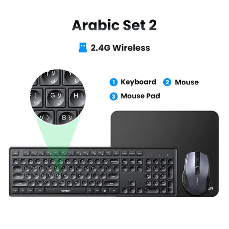 Wireless Arabic keyboard and mouse set with mousepad.