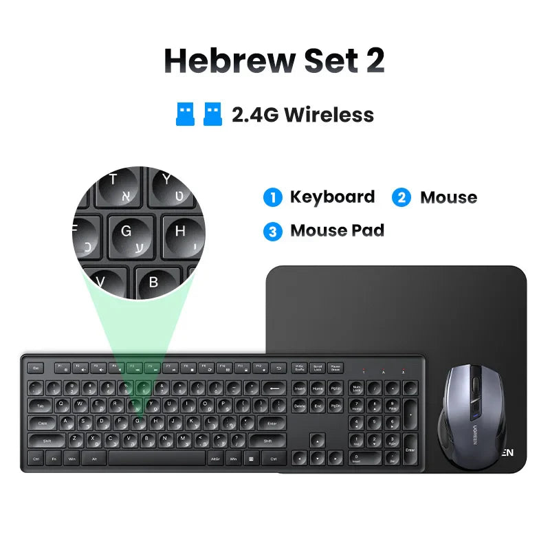 Wireless Hebrew keyboard and mouse set with mousepad.