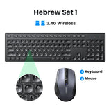 Wireless Hebrew keyboard and mouse set with 2.4G connectivity.