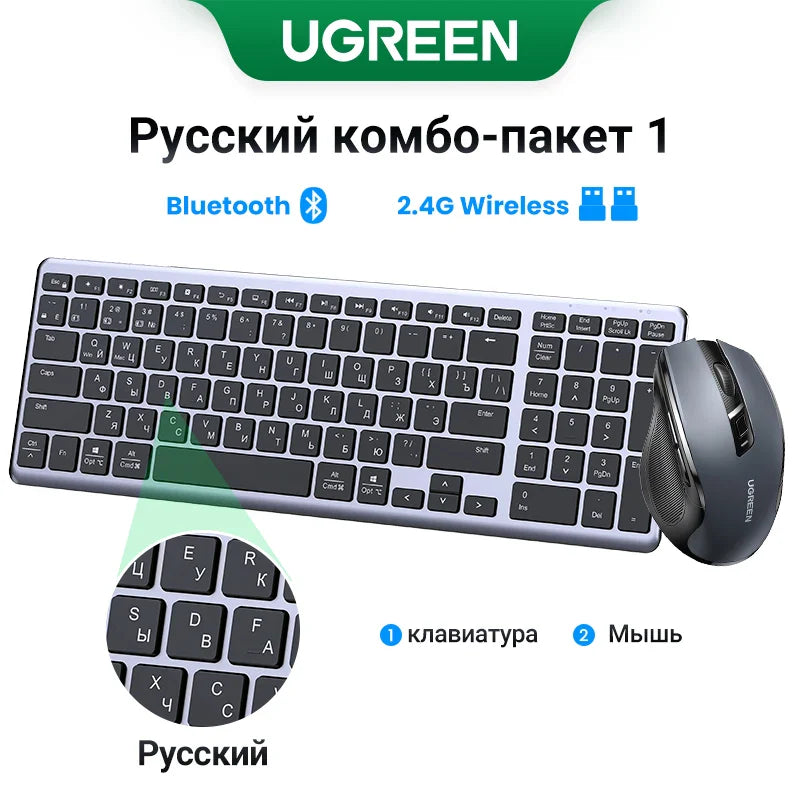 Wireless keyboard and mouse combo with Russian language layout.