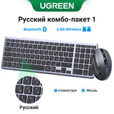 Wireless keyboard and mouse combo with Russian language layout.