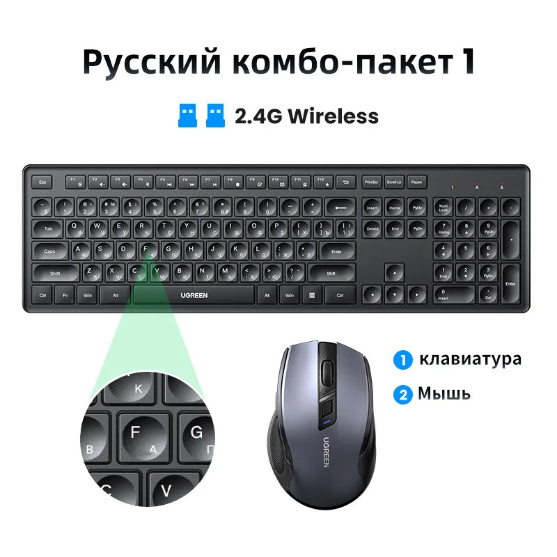 Wireless keyboard and mouse combo with Russian layout.