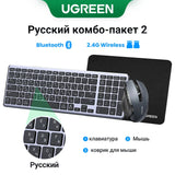 Wireless keyboard and mouse set with Cyrillic characters and a mouse pad.