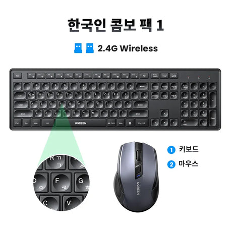 Wireless keyboard and mouse set with Korean characters on the keys.