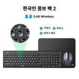 Wireless keyboard and mouse set with Korean characters.